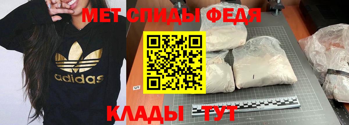 Красноярск  АМФЕТАМИН  Вход с VPN  Amphetamine 97% 
