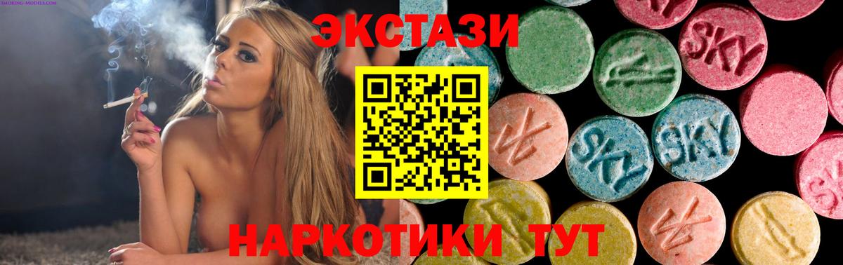 Экстази  Экстази DUBAI  Вход с VPN  ЭКСТАЗИ DUBAI  МЕГА ТОР  Красноярск 