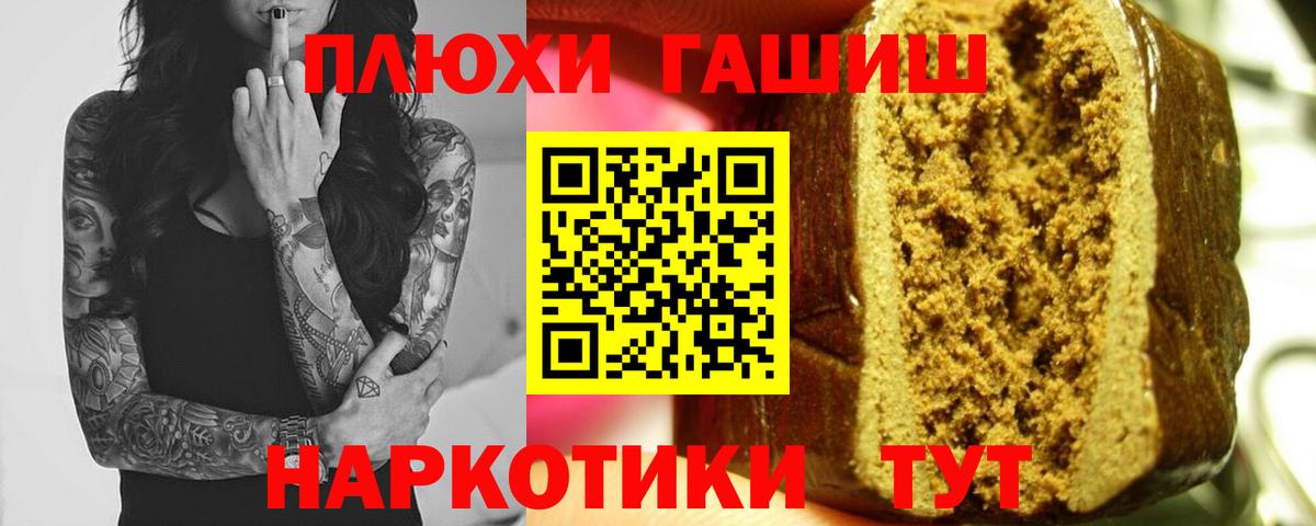 ГАШ Premium Красноярск