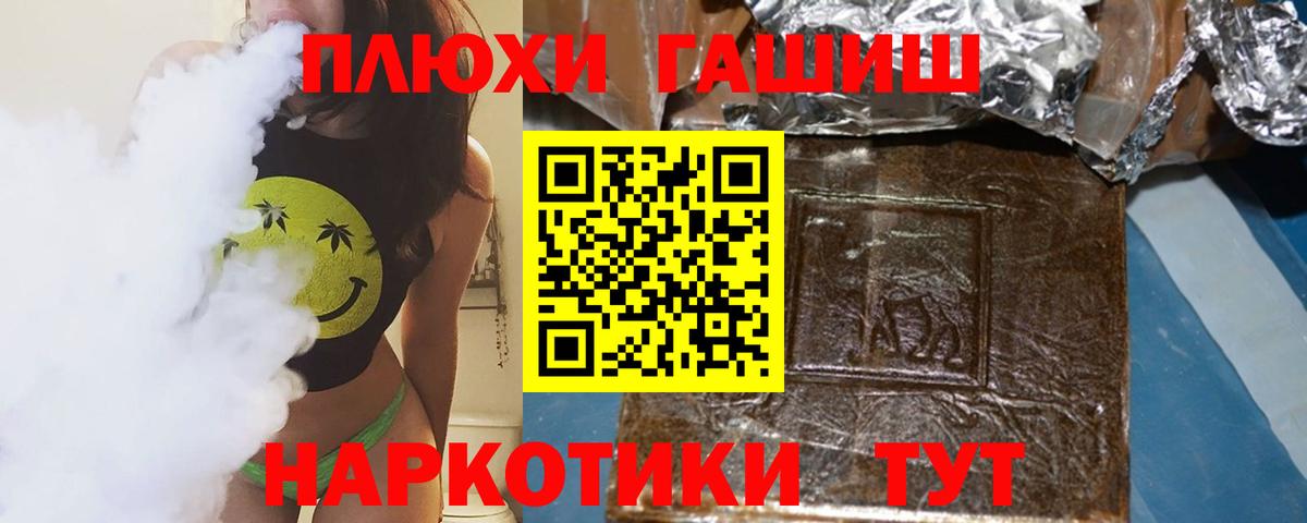 ТГК  Кокаин  Экстази  Вход с VPN  НБОМе  Канабис  Меф   Меф МЯУ МЯУ  Красноярск  ГАШ 