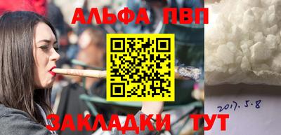марихуана Заводоуковск