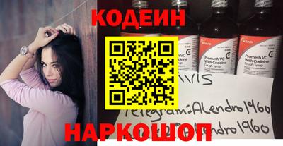 марихуана Заводоуковск