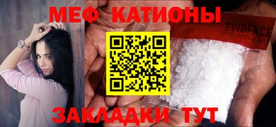 марихуана Заводоуковск