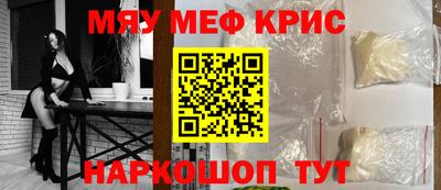 мет Жуковский
