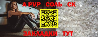 гашик Заволжье