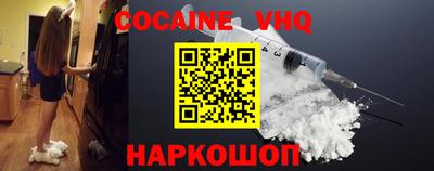 гашик Заволжье