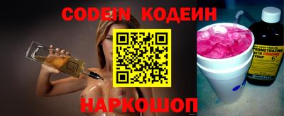 марихуана Заводоуковск