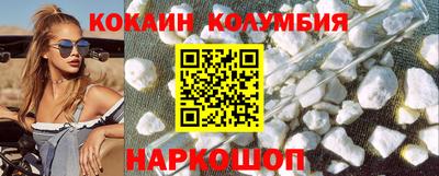 мет Жуковский
