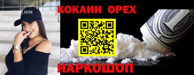 марихуана Заводоуковск