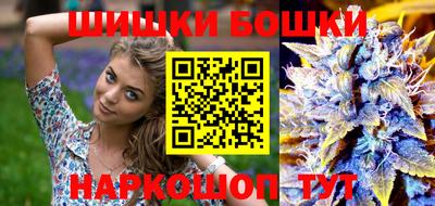 марихуана Заводоуковск