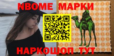 марихуана Заводоуковск