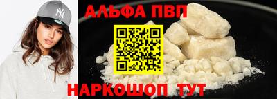 марихуана Заводоуковск