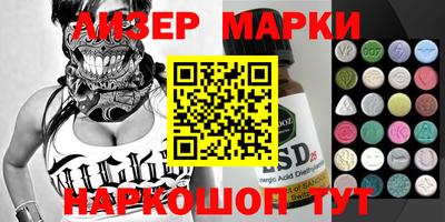 мет Жуковский