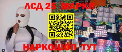 гашик Заволжье
