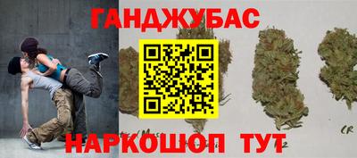 марихуана Заводоуковск