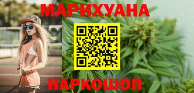 марихуана Заводоуковск