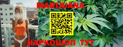 мет Жуковский