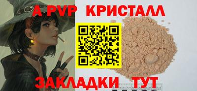 мет Жуковский