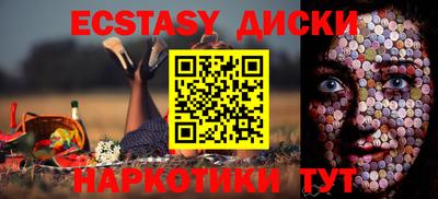 мет Жуковский