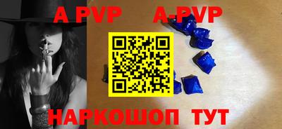 гашик Заволжье