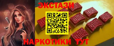 мет Жуковский