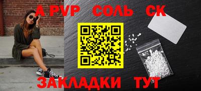гашик Заволжье