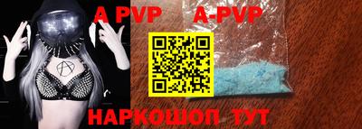 гашик Заволжье