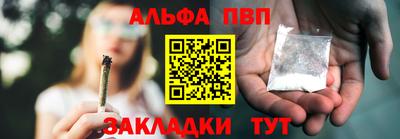 гашик Заволжье