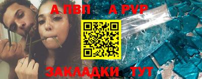 марихуана Заводоуковск