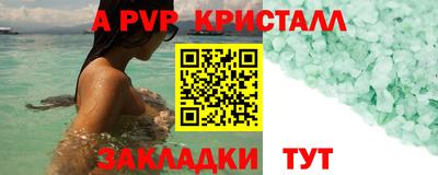 мет Жуковский