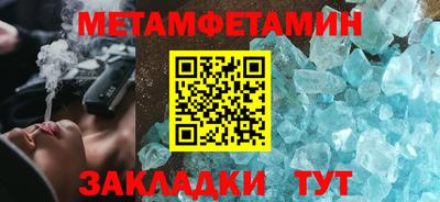 мет Жуковский