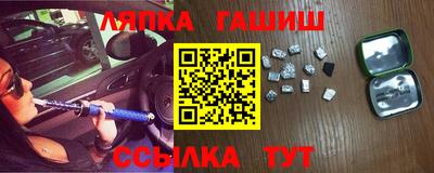 мет Жуковский