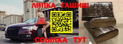 марихуана Заводоуковск