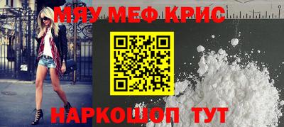 мет Жуковский
