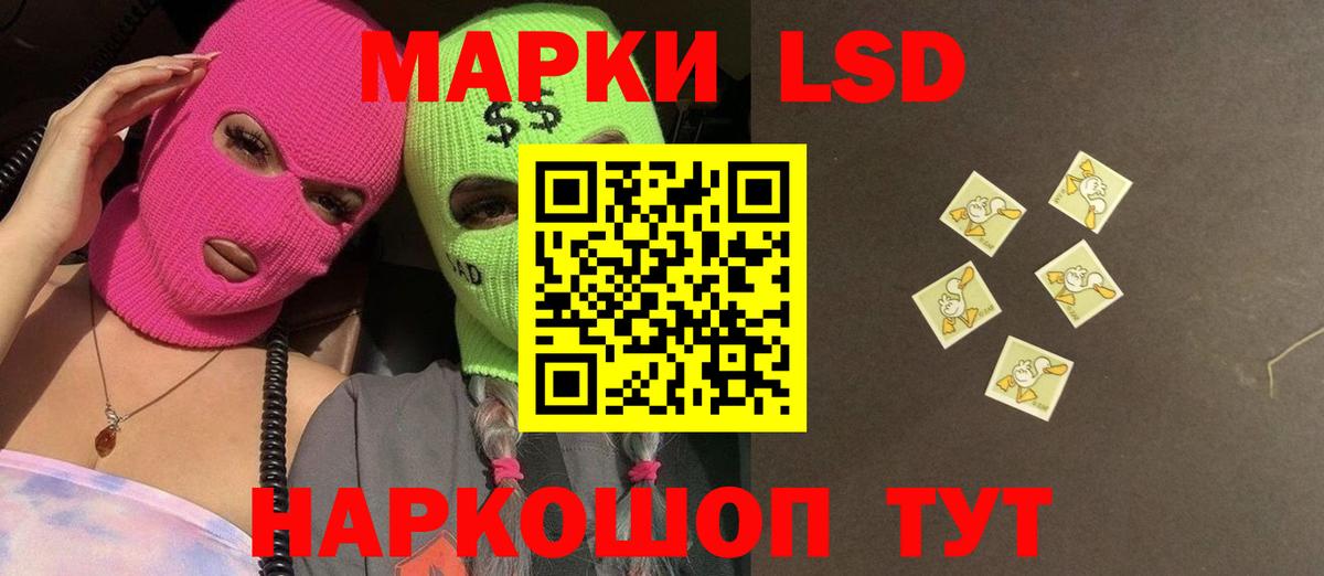 Красноярск  LSD-25 экстази ecstasy  LSD-25 экстази кислота  Вход с VPN 