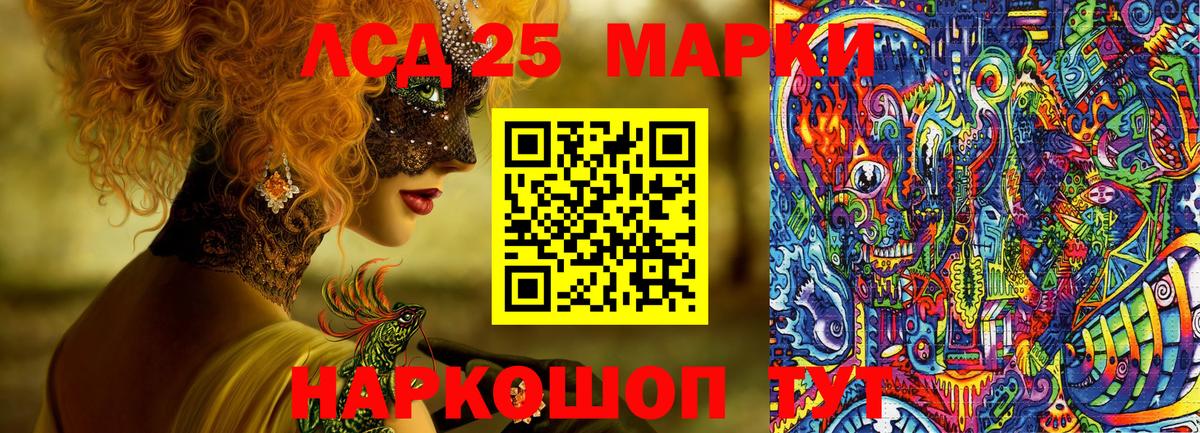 Марки NBOMe 1,5мг  Вход с VPN  Красноярск  Марки NBOMe 1,5мг 
