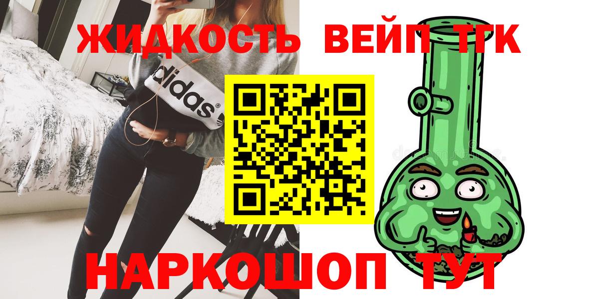 Дистиллят ТГК концентрат Красноярск