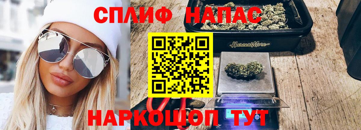 Конопля White Widow Красноярск
